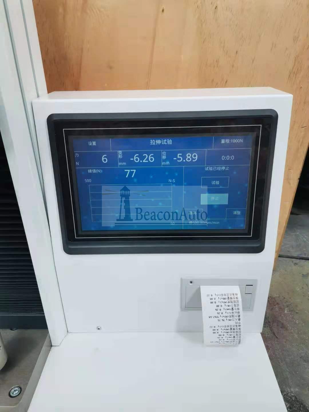 縫合線拉伸疲勞試驗機產(chǎn)品介紹