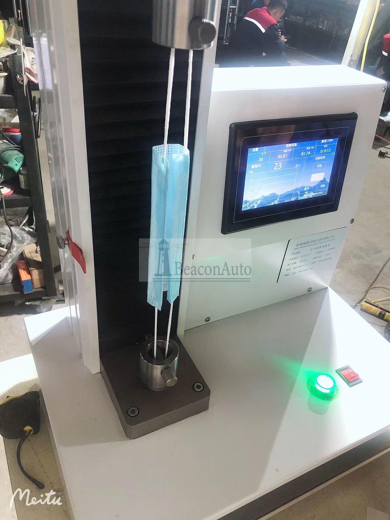 醫(yī)用外科口罩抗拉強(qiáng)度試驗(yàn)機(jī)技術(shù)參數(shù)