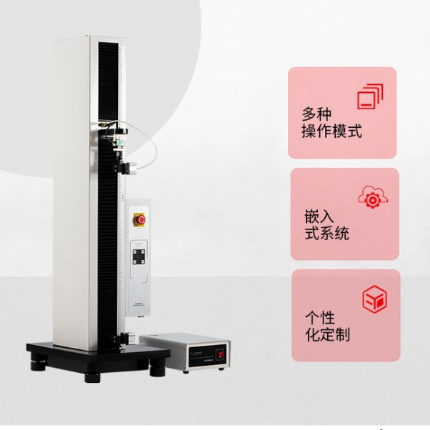 1686712651832593.png 軟質(zhì)復合塑料材料剝離試驗.png