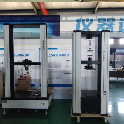 1698990351983571.png 旋轉(zhuǎn)扣件試驗(yàn)機(jī) 電子萬能試驗(yàn)機(jī) 抗破壞性能試驗(yàn)儀1.png
